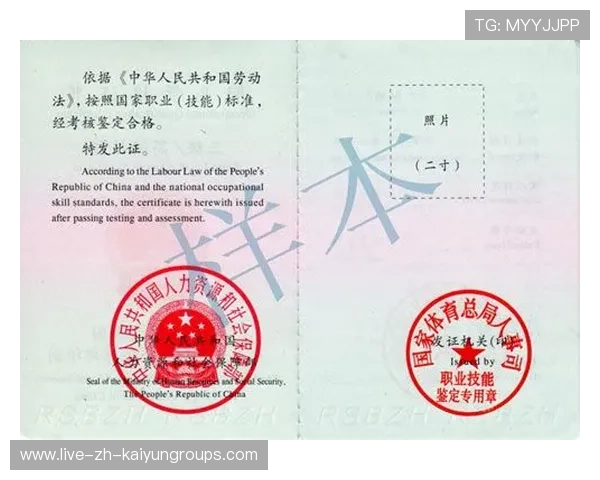 体育教育职业认证体系建设稳步推进